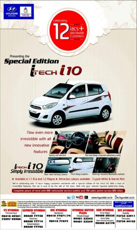50eef hyundaii10itechspecialedition