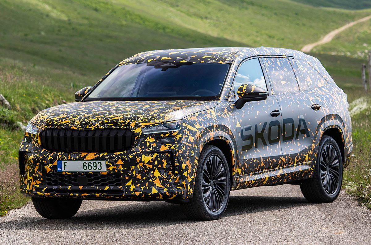 skoda kodiaq