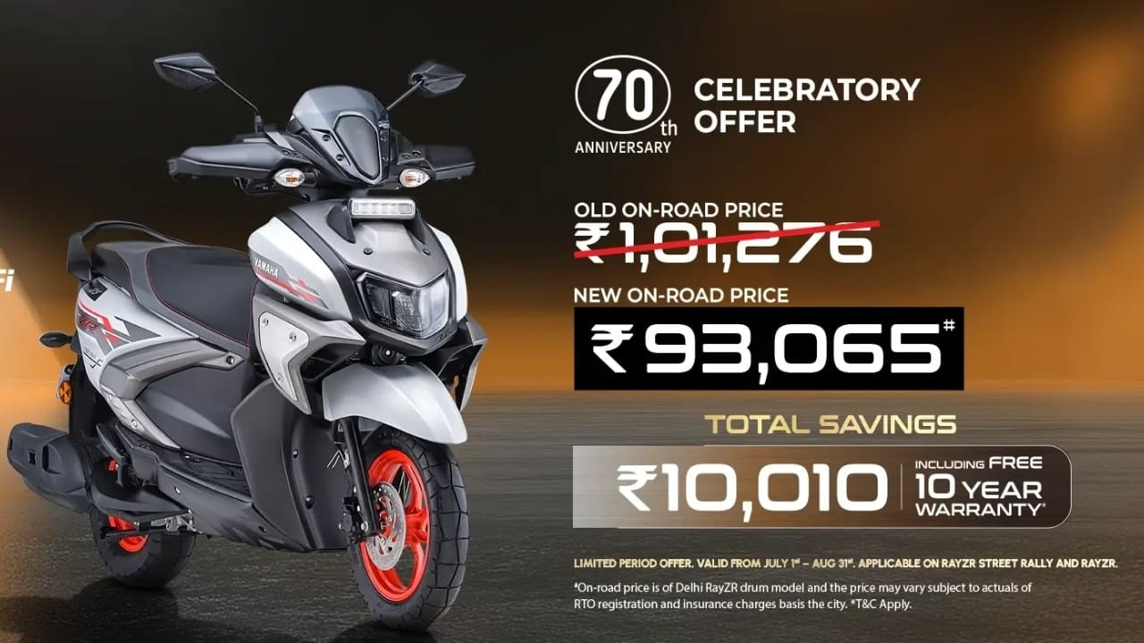 yamaha rayzr 125 fi hybrid offers
