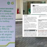 E20 petrol issues